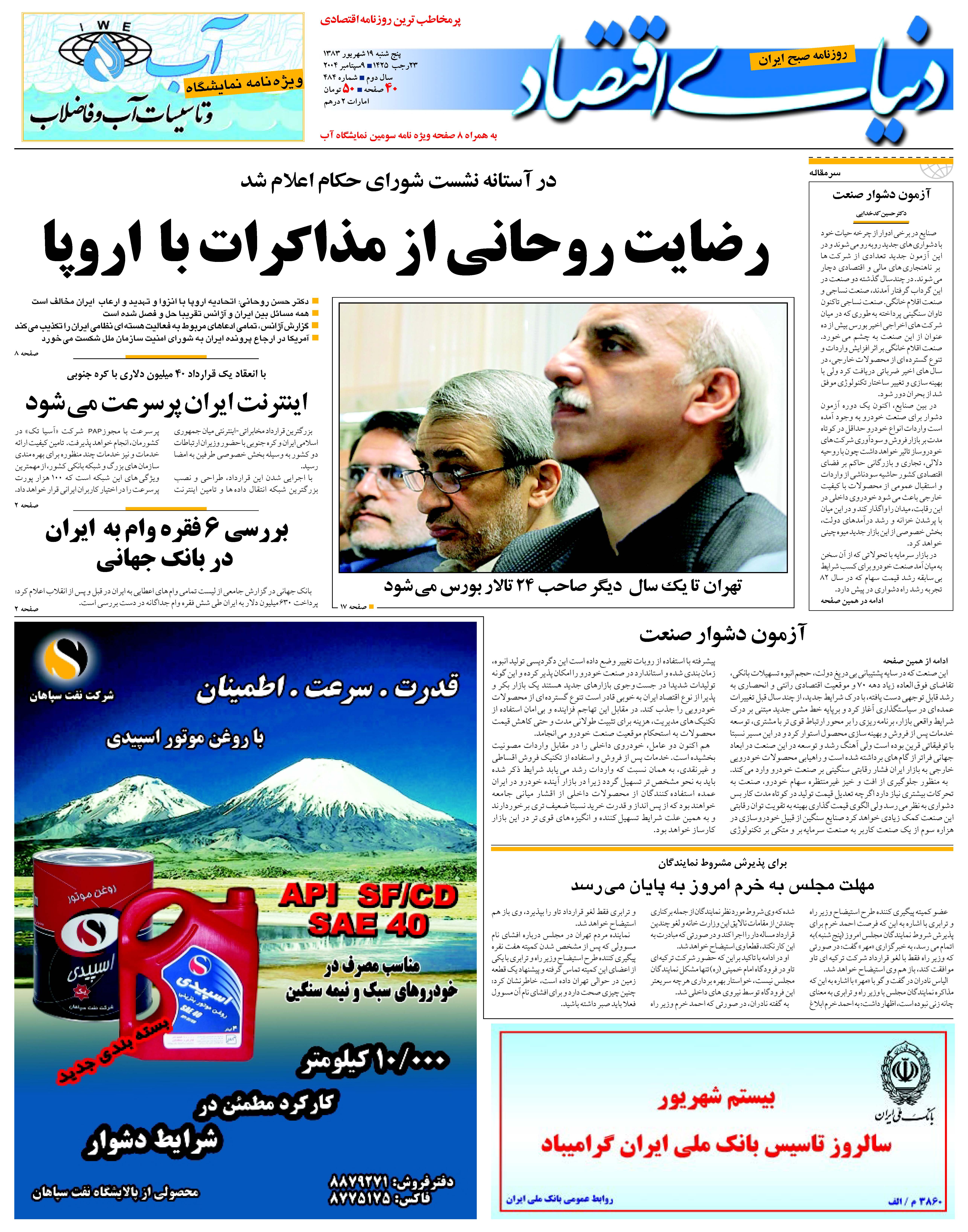 484_Page_01