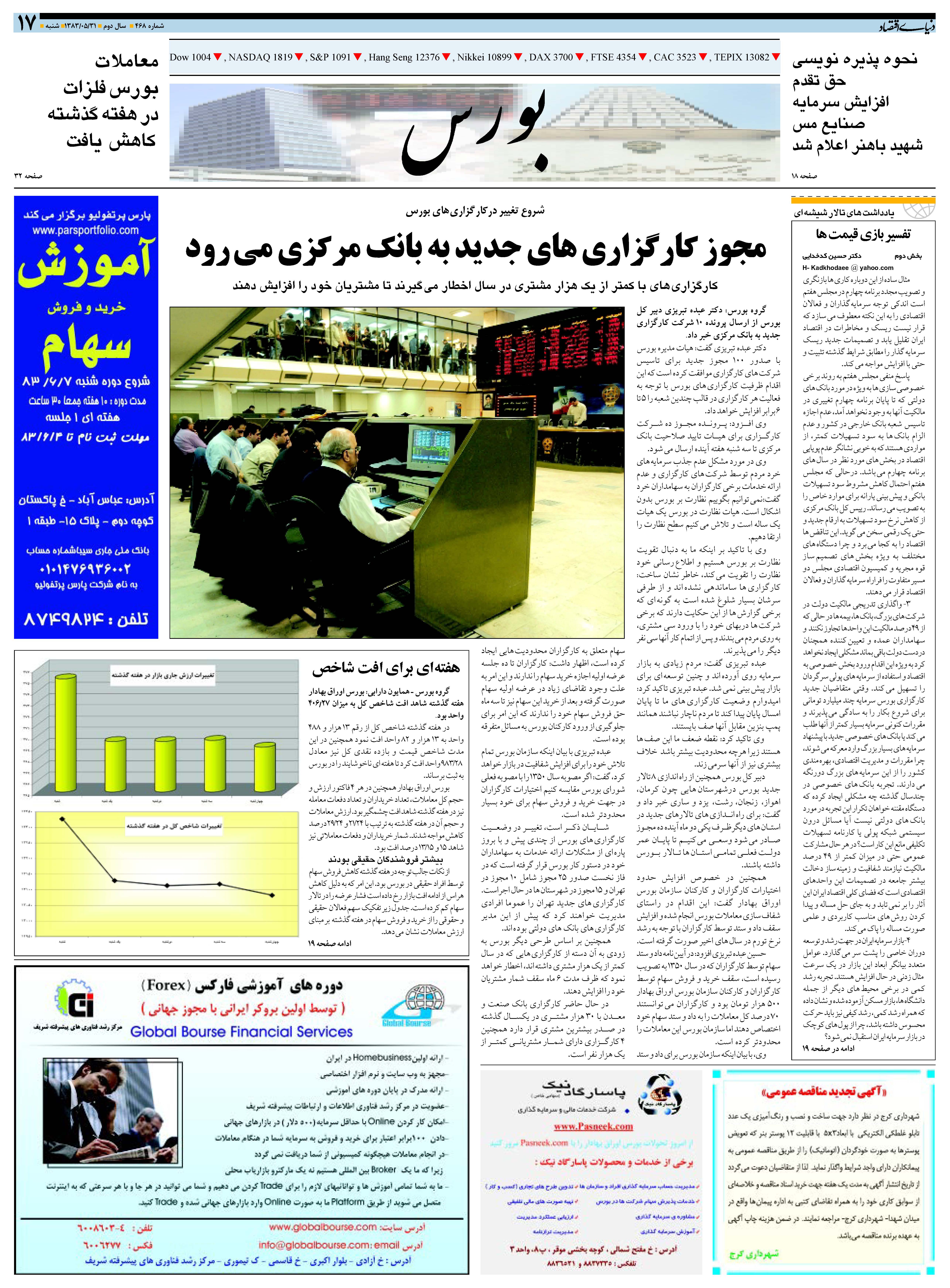 468_Page_17