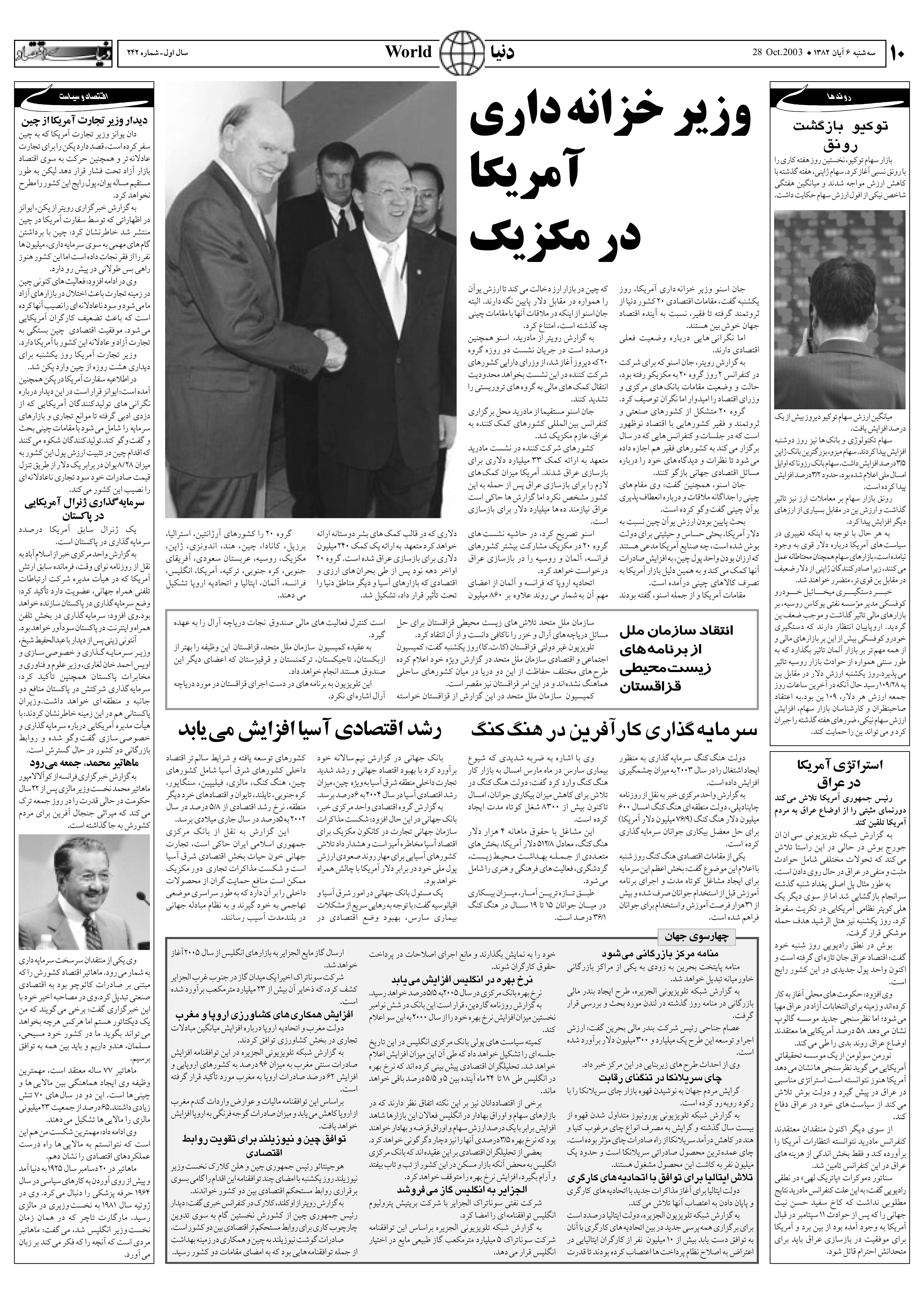 242_Page_10