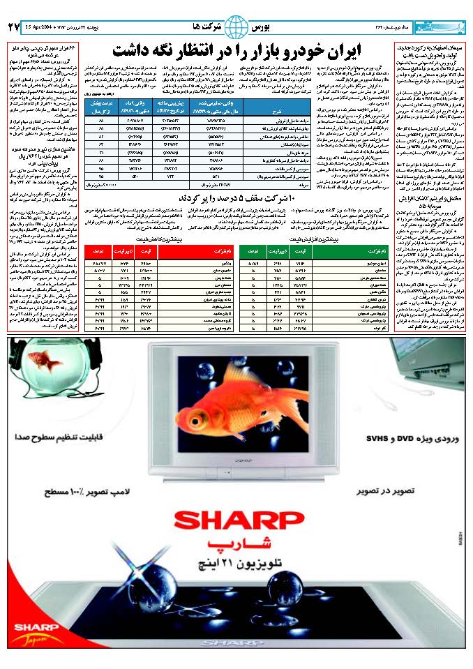 364_Page_27