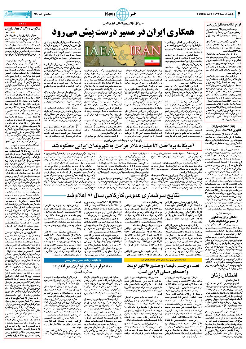 341_Page_02