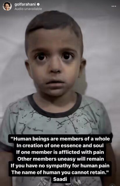 همدردی گلشیفته فراهانی با کودکان غزه + ویدیو
