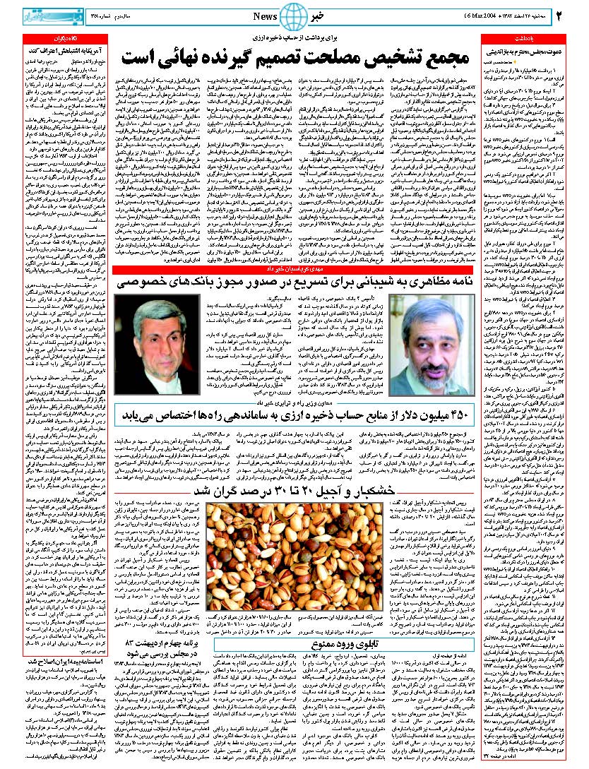 351_Page_02