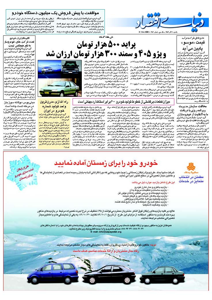 283_Page_28