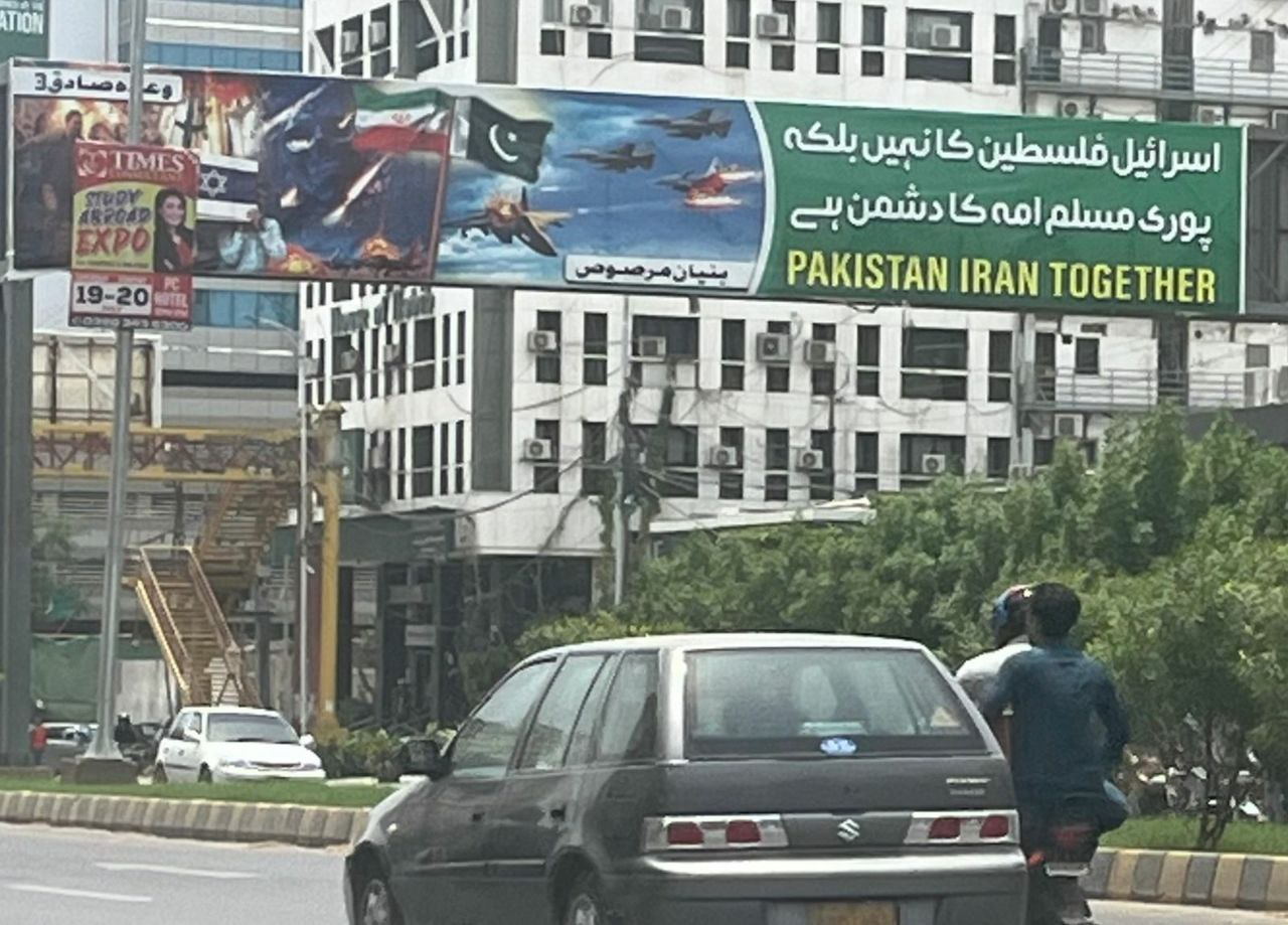 بیلبوردهای پاکستانیها در همبستگی با ایران + تصاویر 2