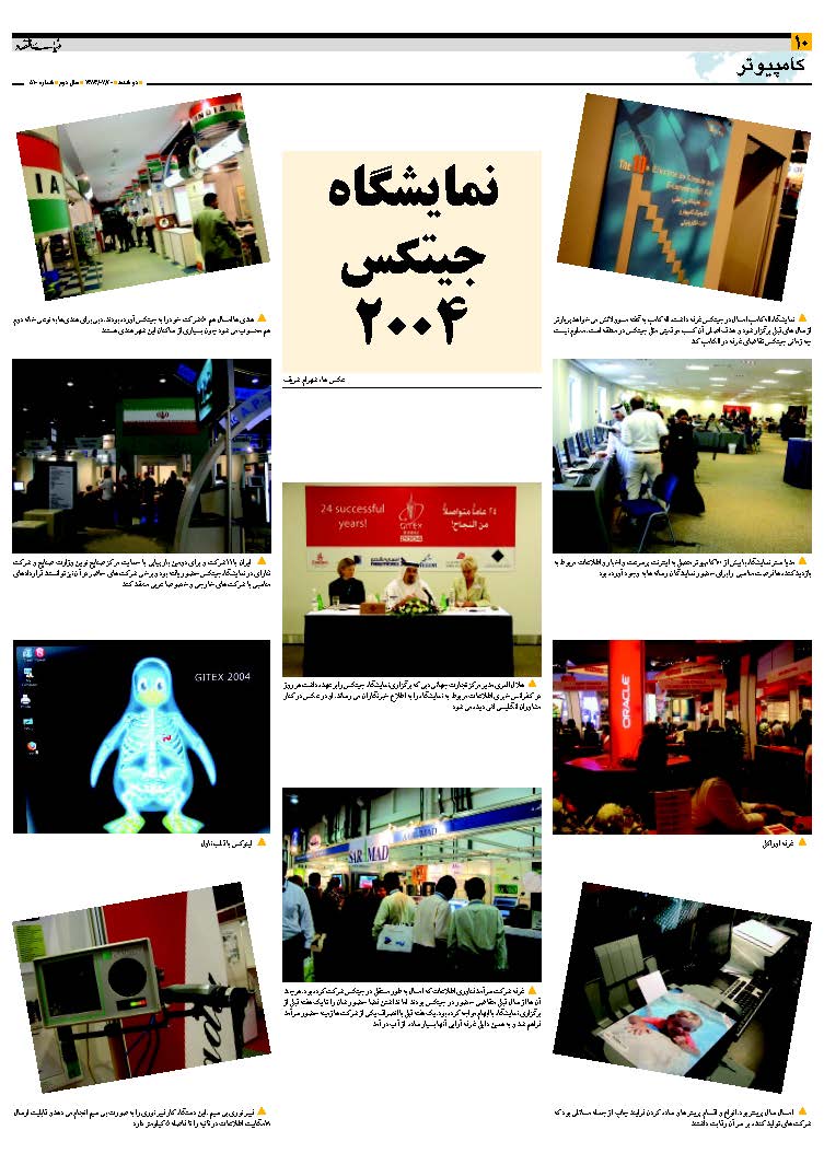 510_Page_10