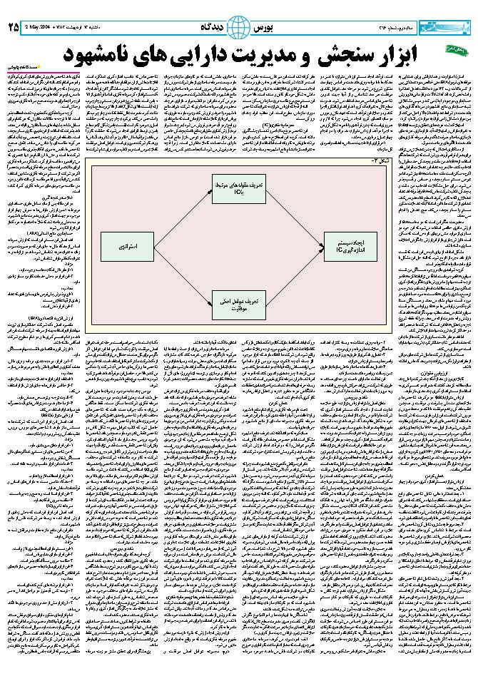 376_Page_25