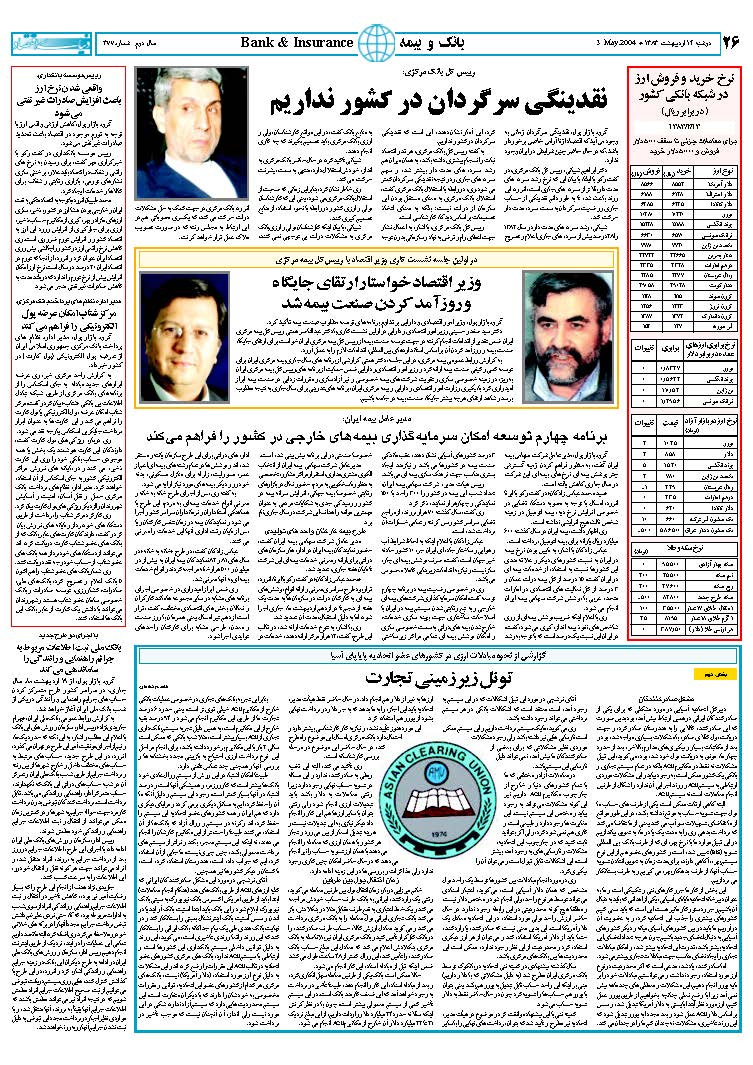 377_Page_26