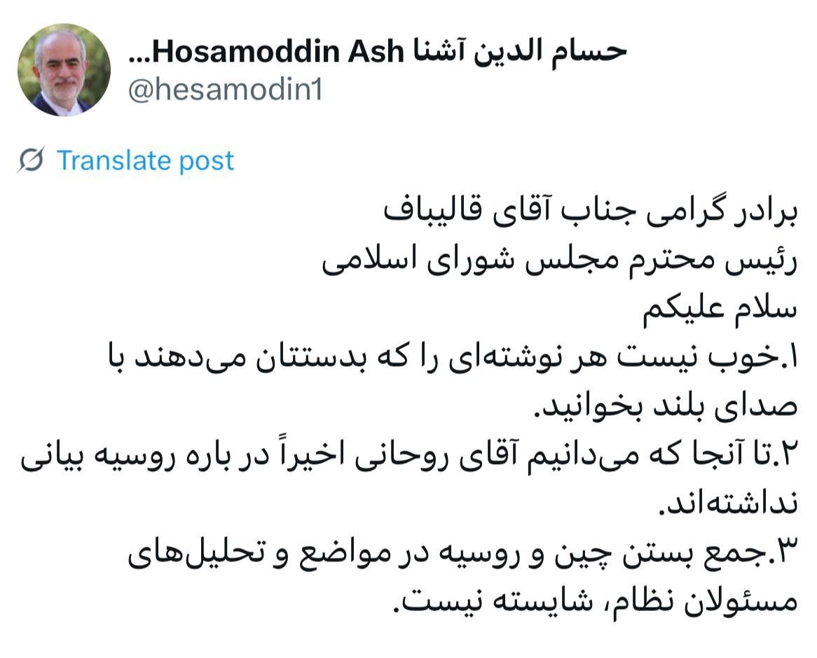 آشنا