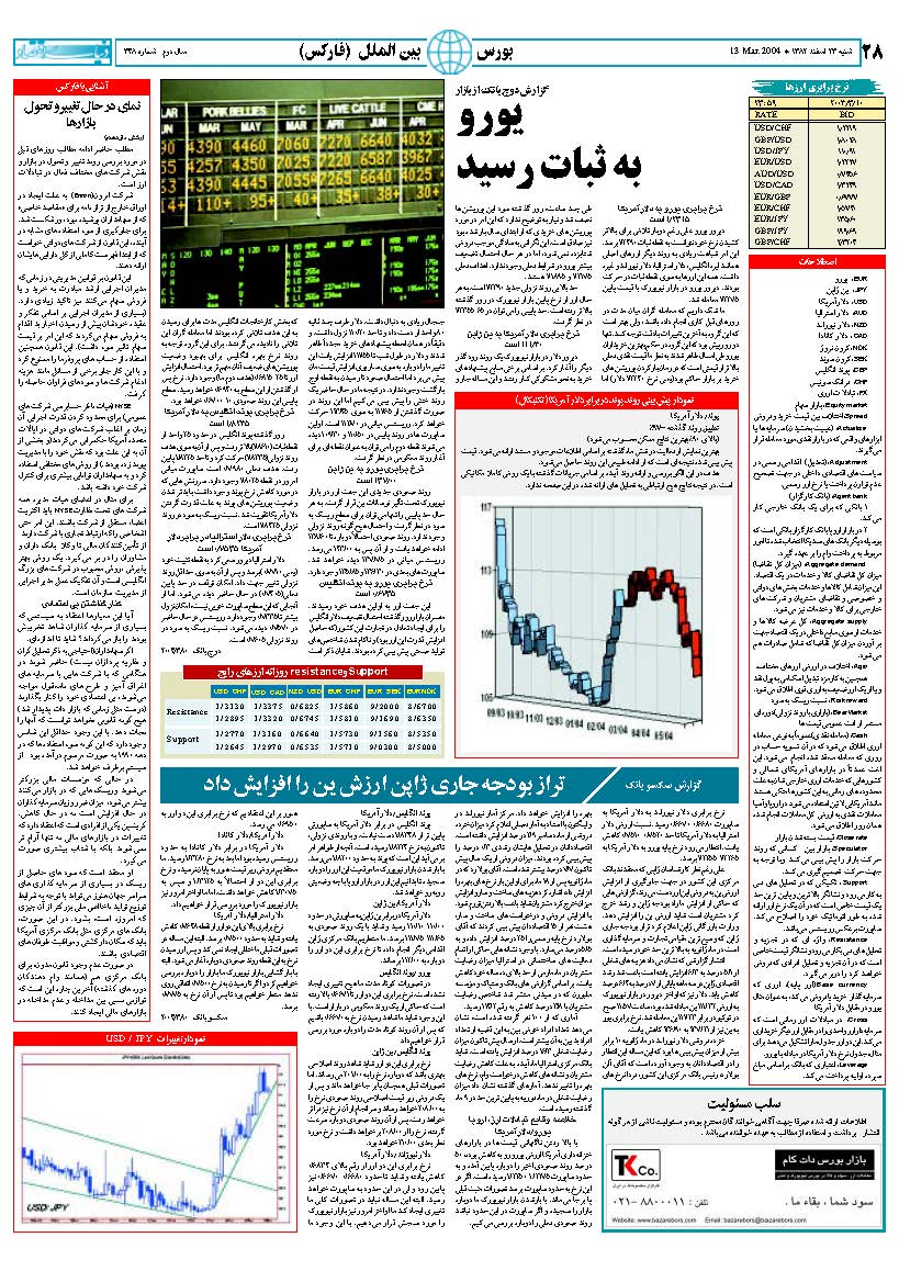 348_Page_28