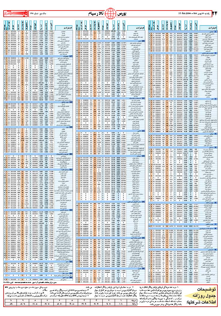327_Page_24