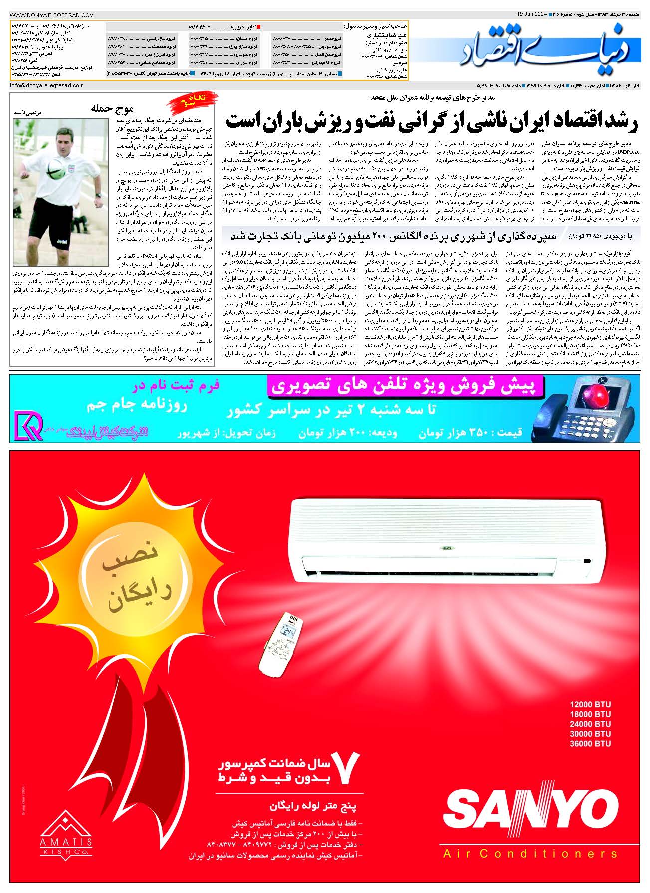 416_Page_32