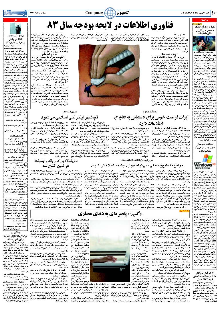 323_Page_10