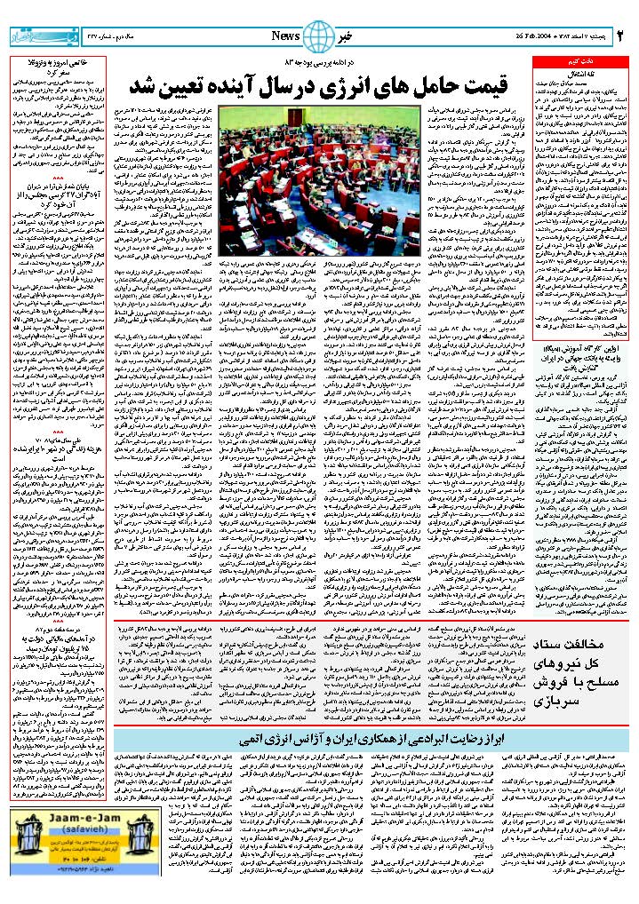 337_Page_02