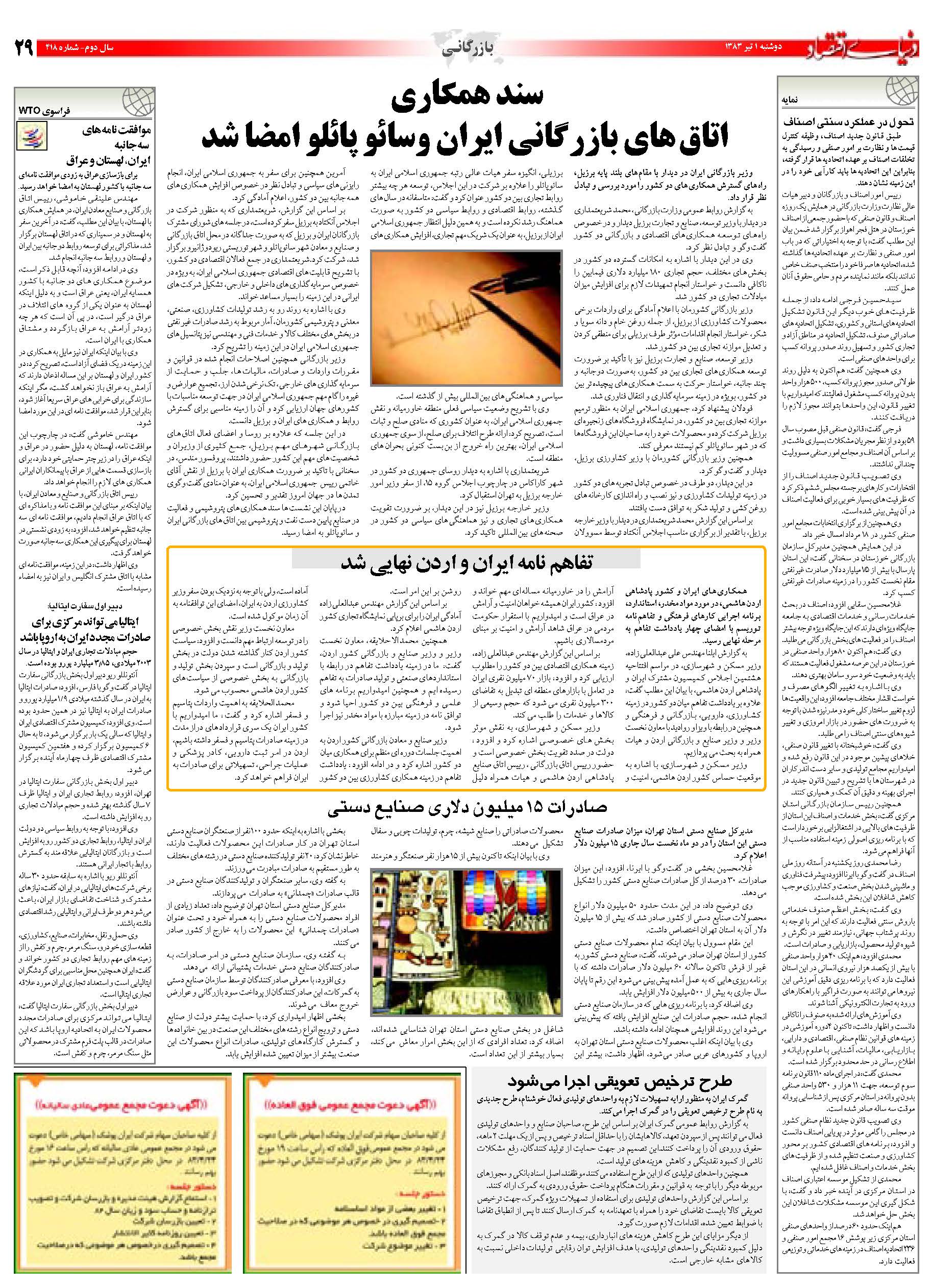 418_Page_29