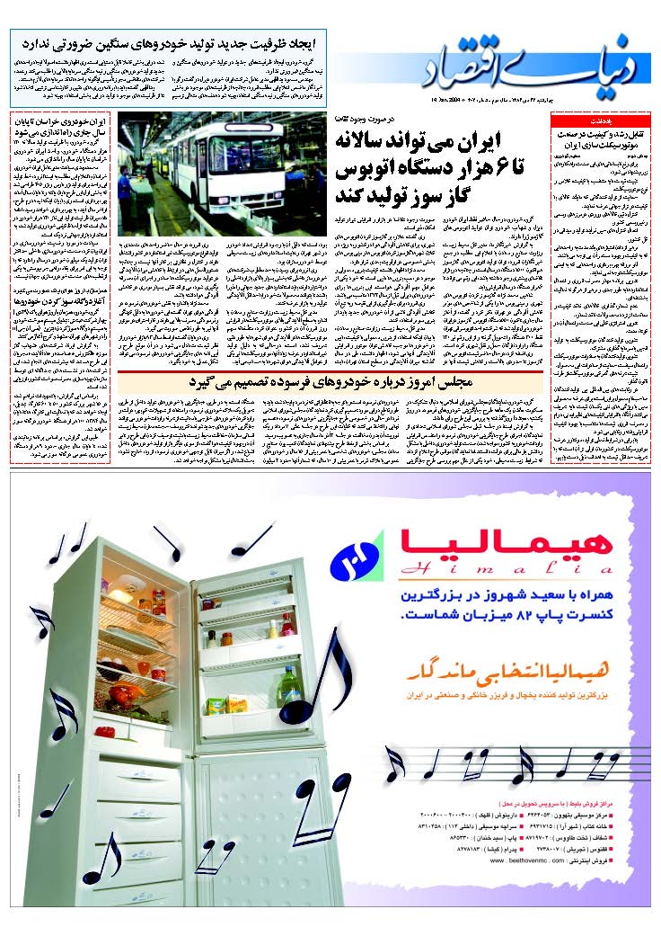 304_Page_28