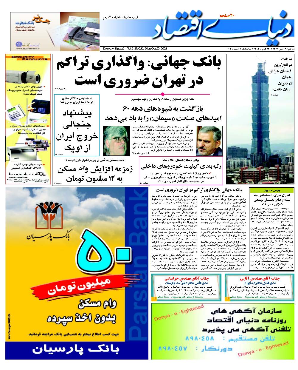 235_Page_01