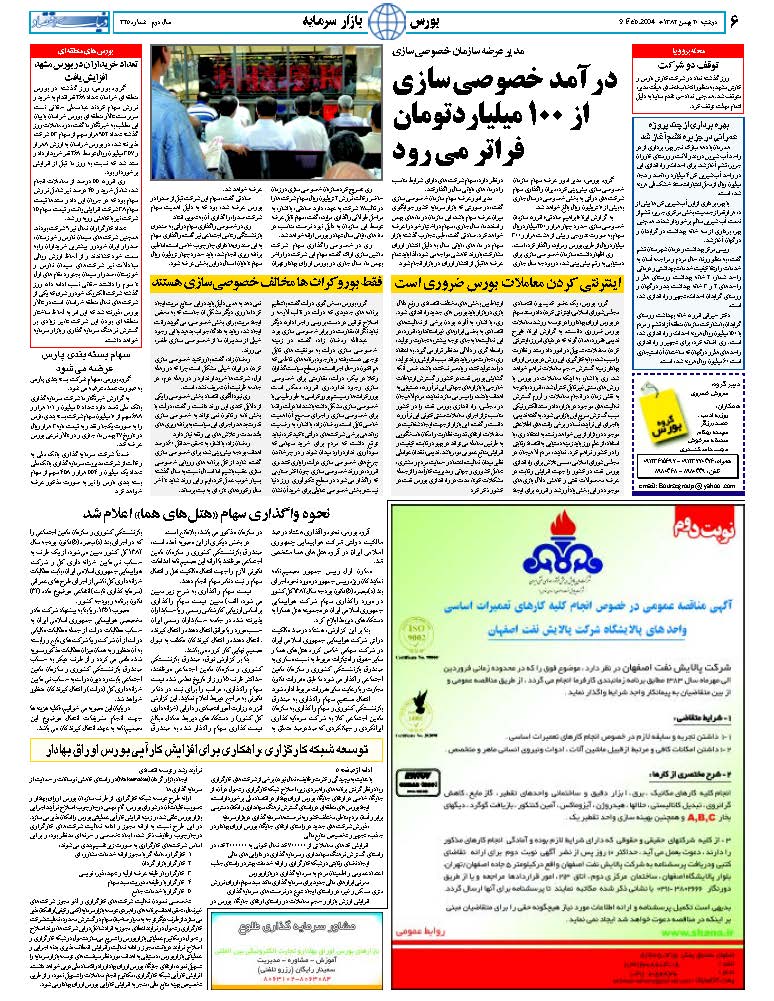 325_Page_06