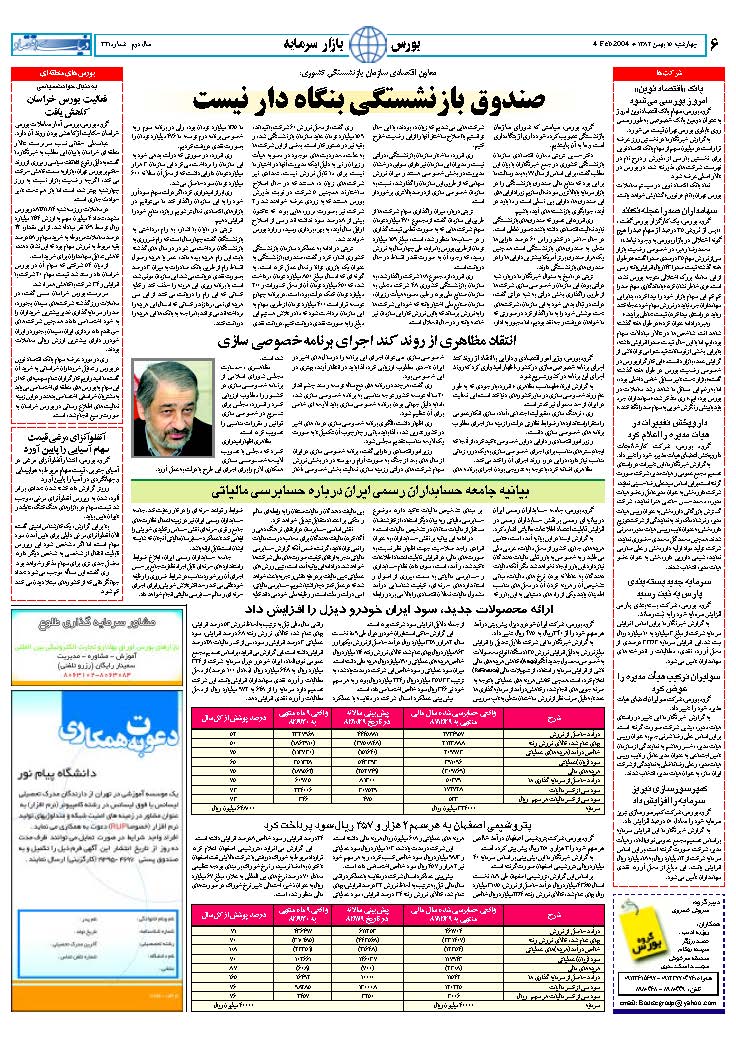 321_Page_06