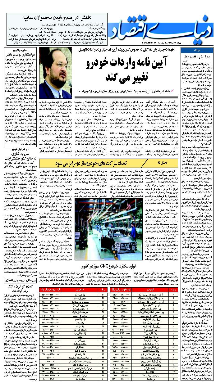 275_Page_28