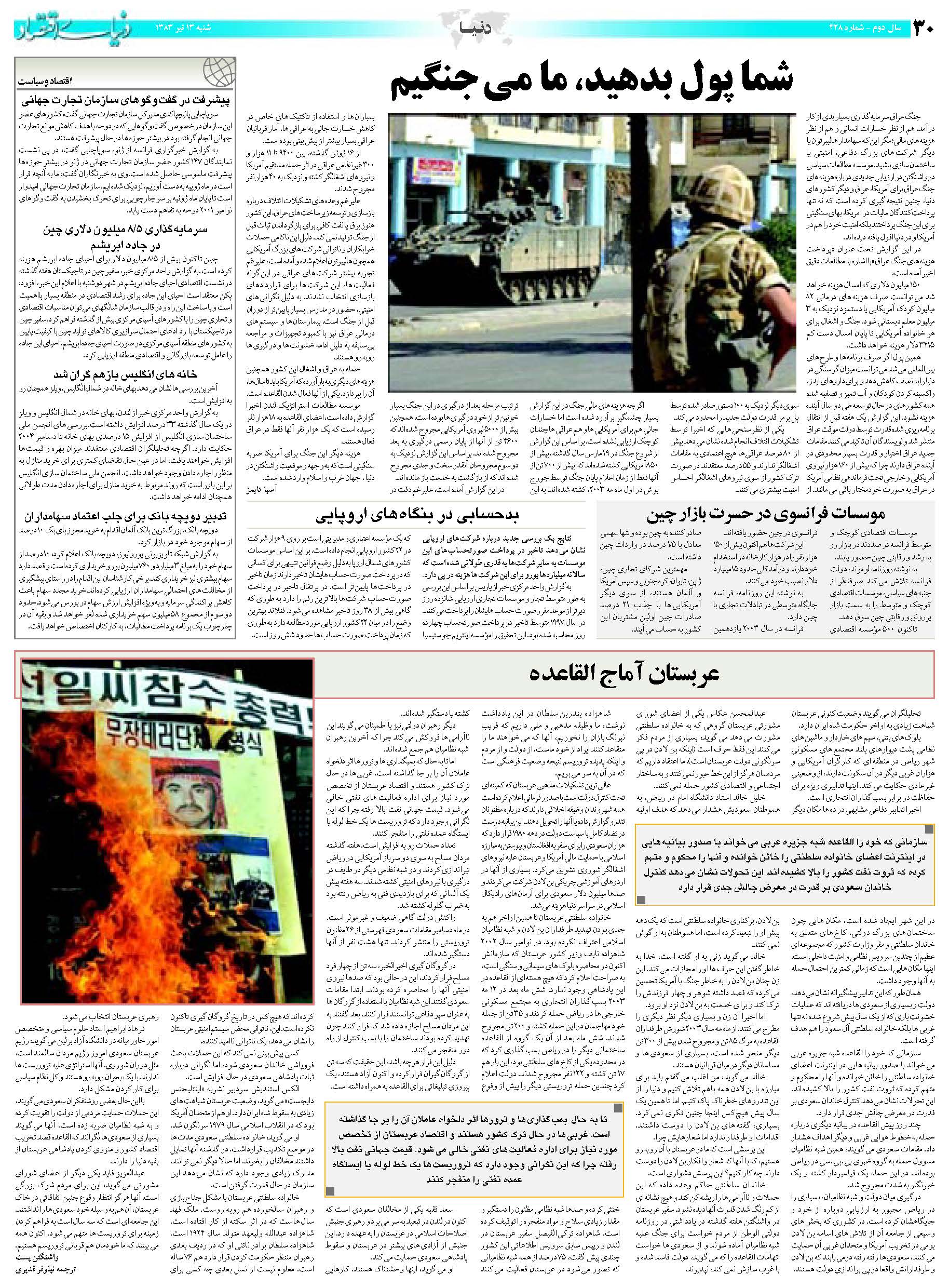 428_Page_30