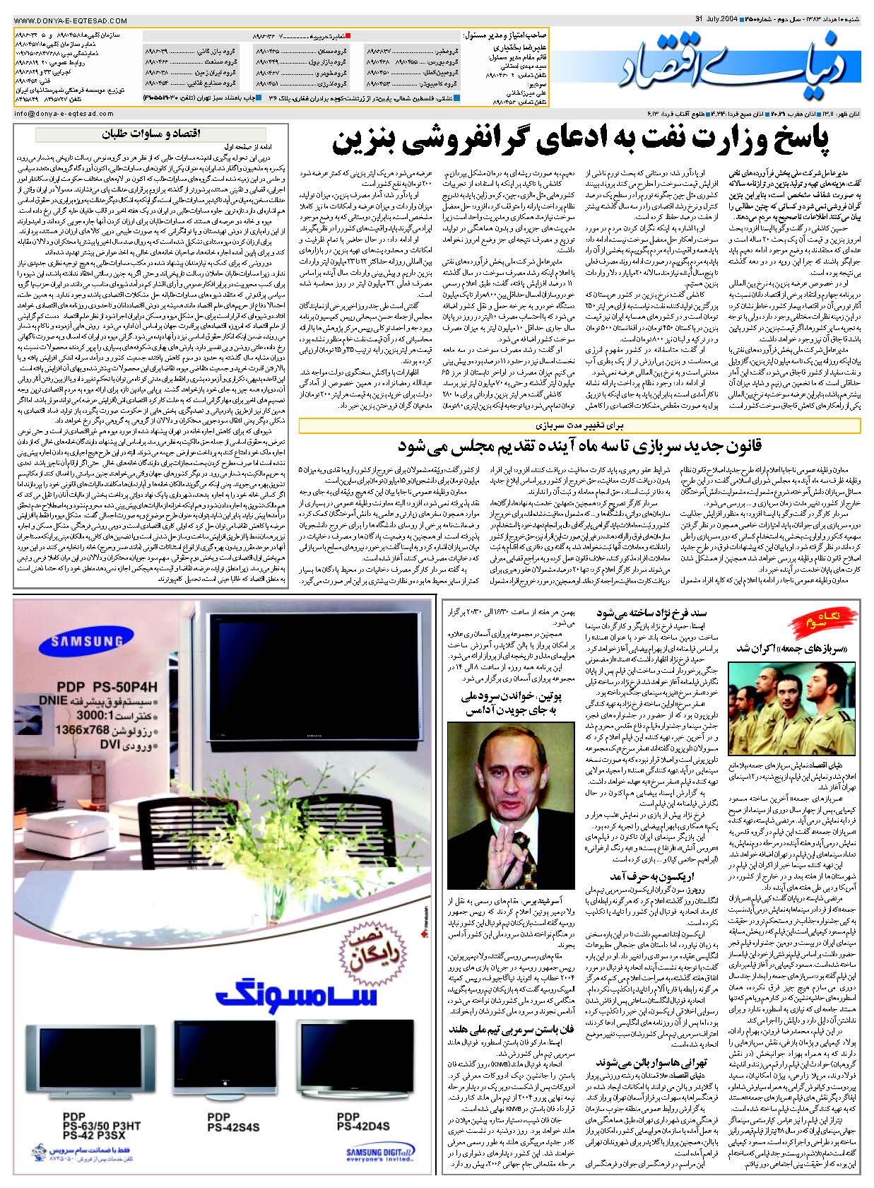 450_Page_32