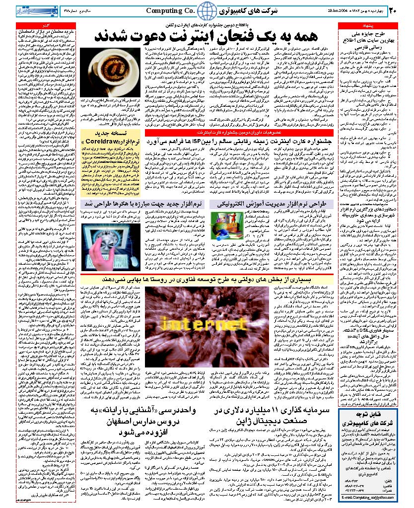 316_Page_20