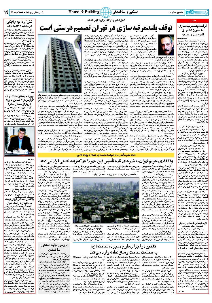 366_Page_19