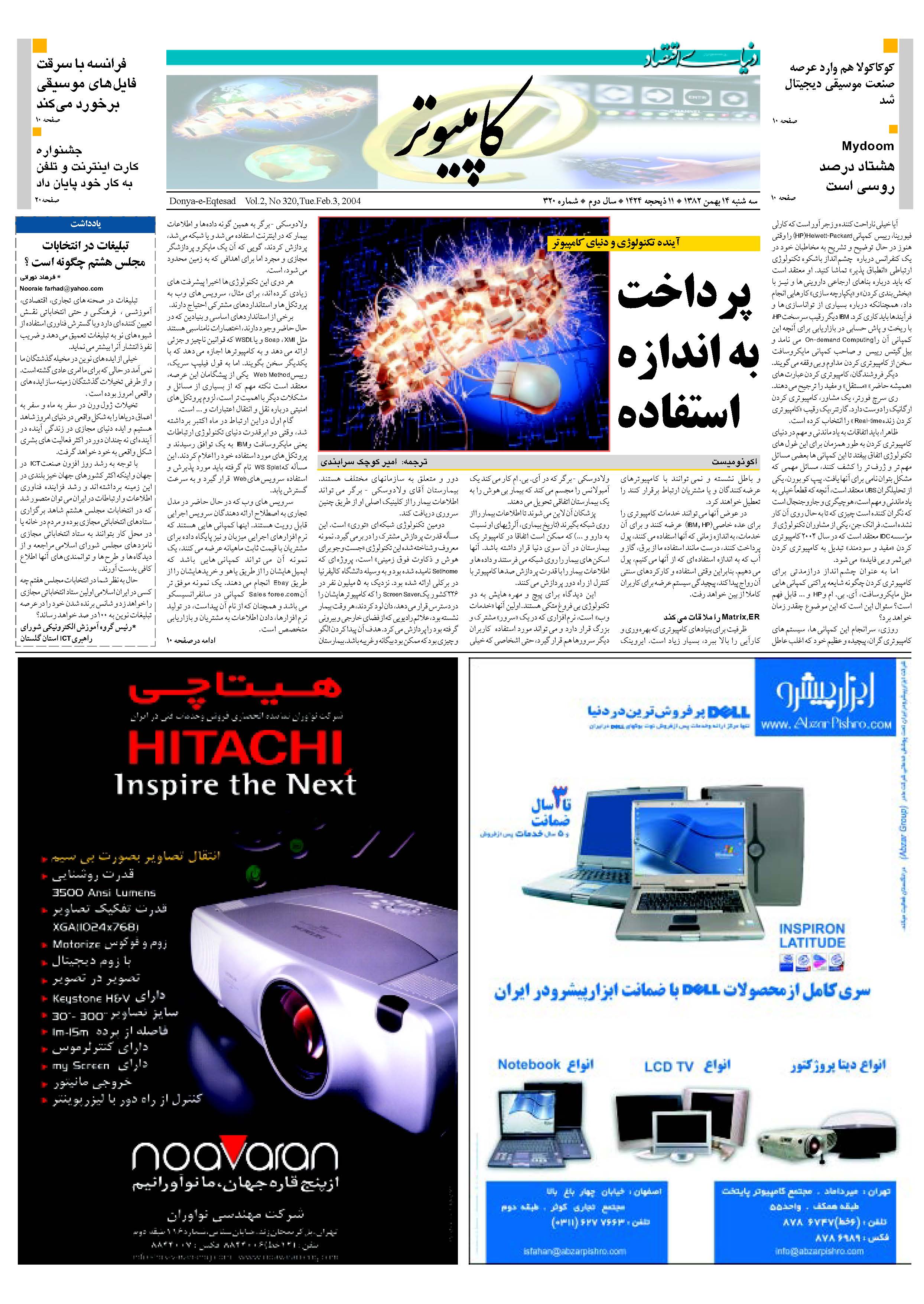 320_Page_09