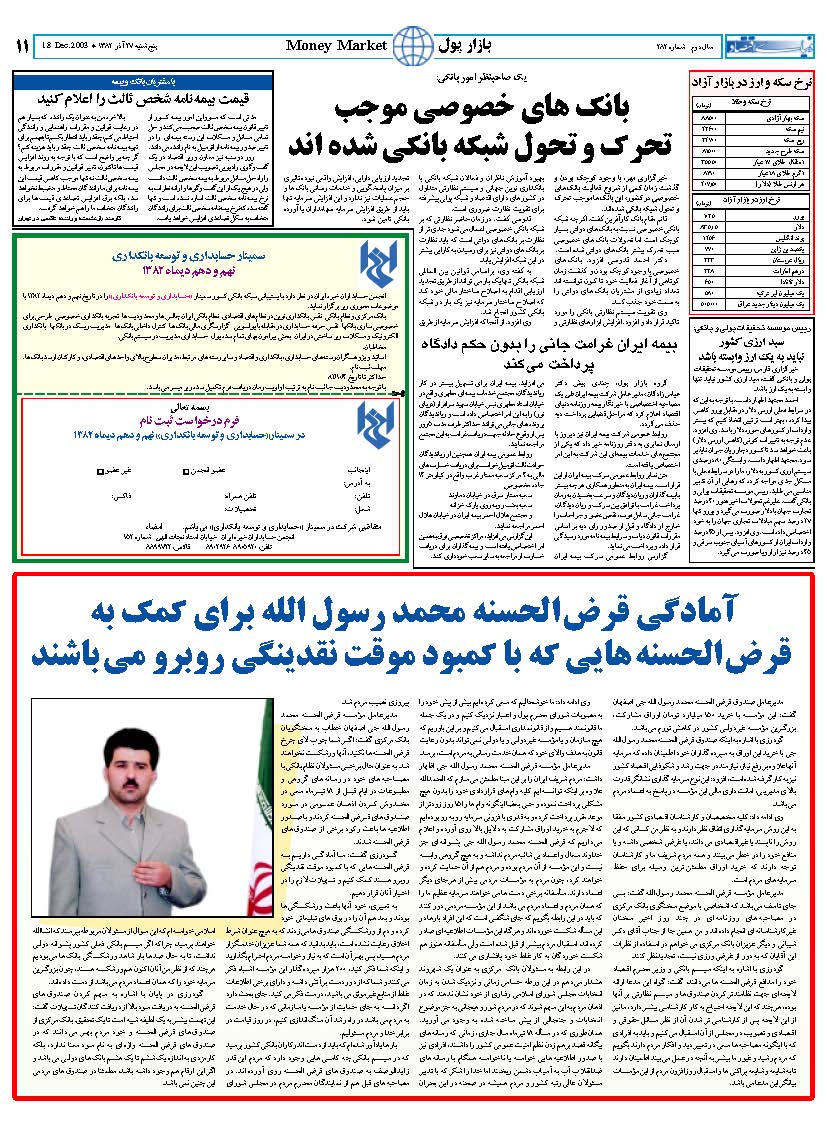 282_Page_11