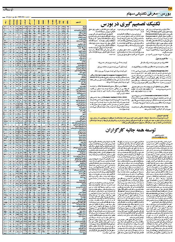 509_Page_26