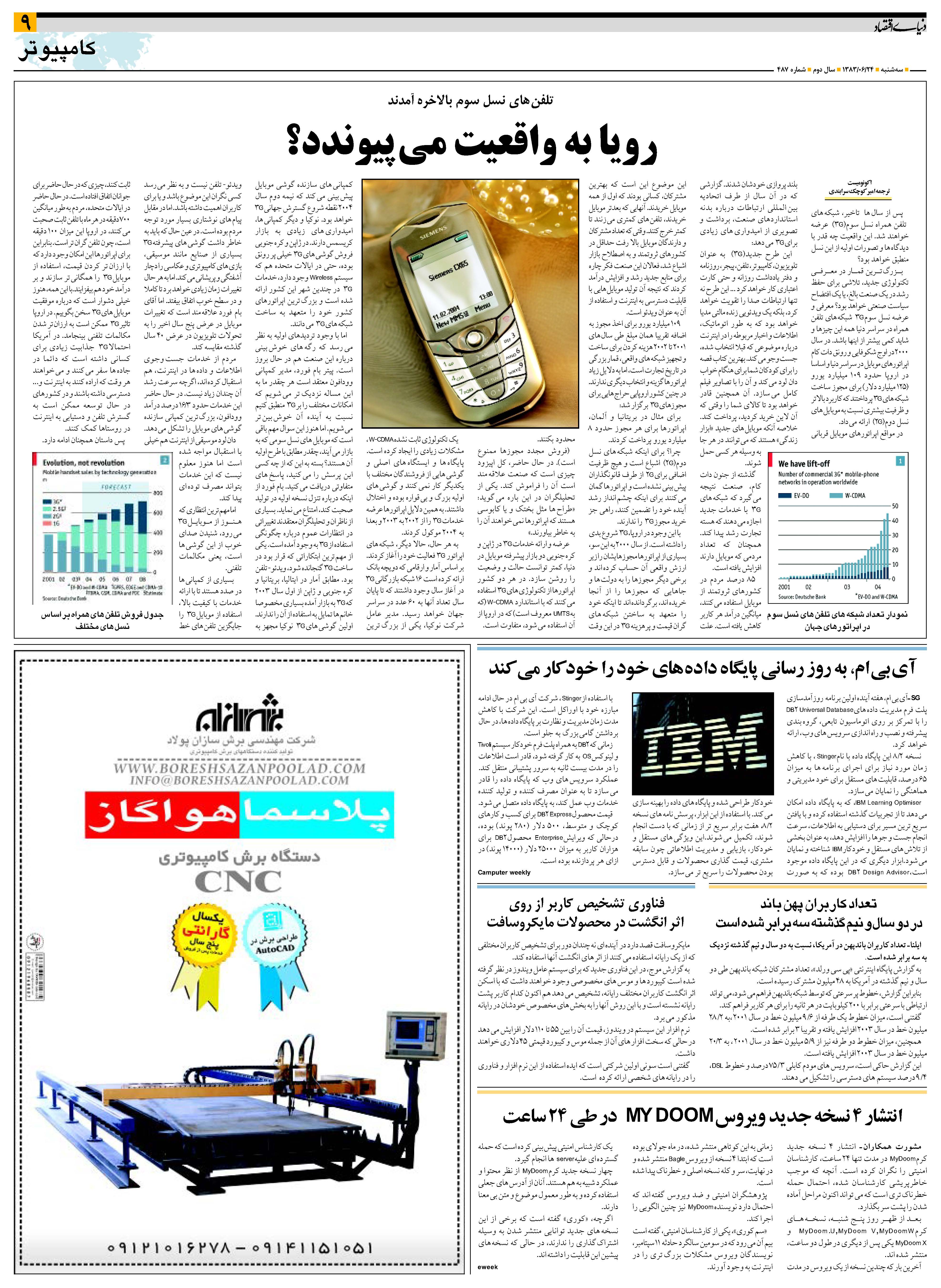 487_Page_09
