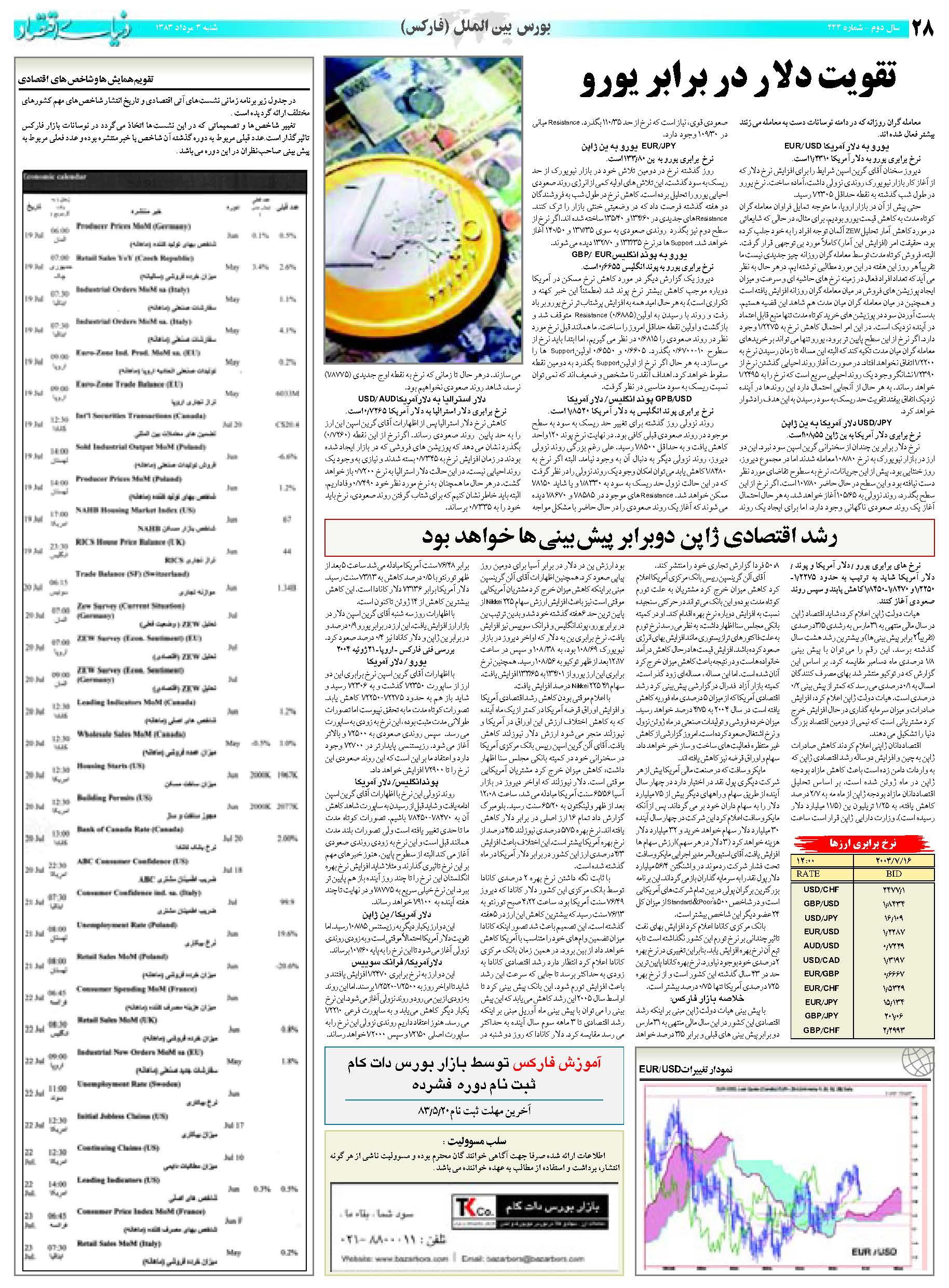 444_Page_28