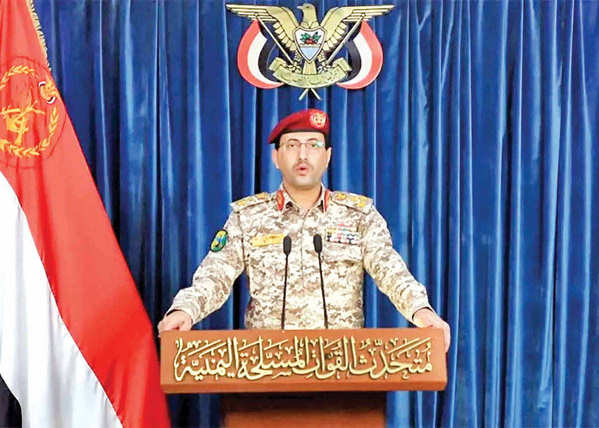چشم در مقابل چشم
