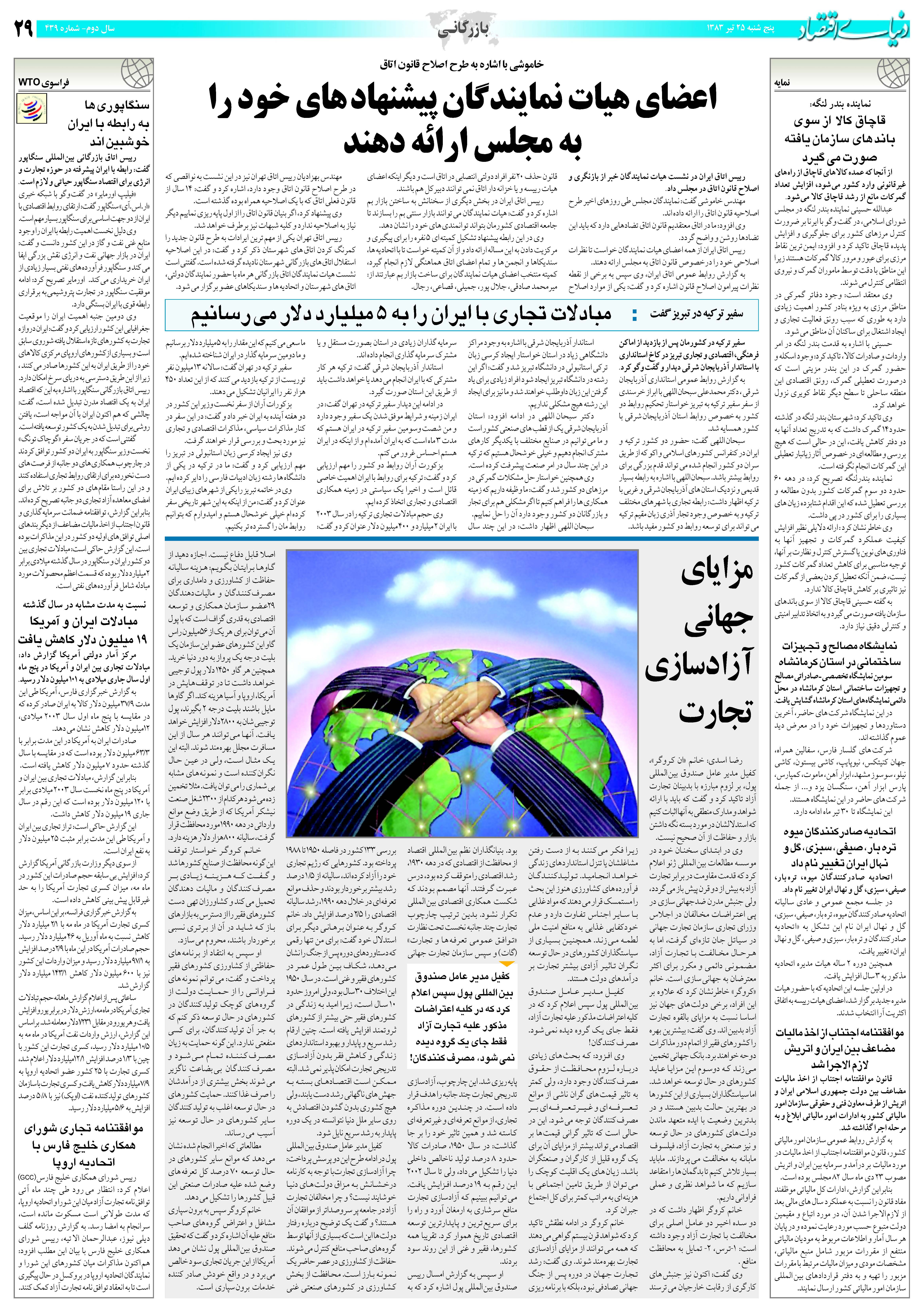 439_Page_29