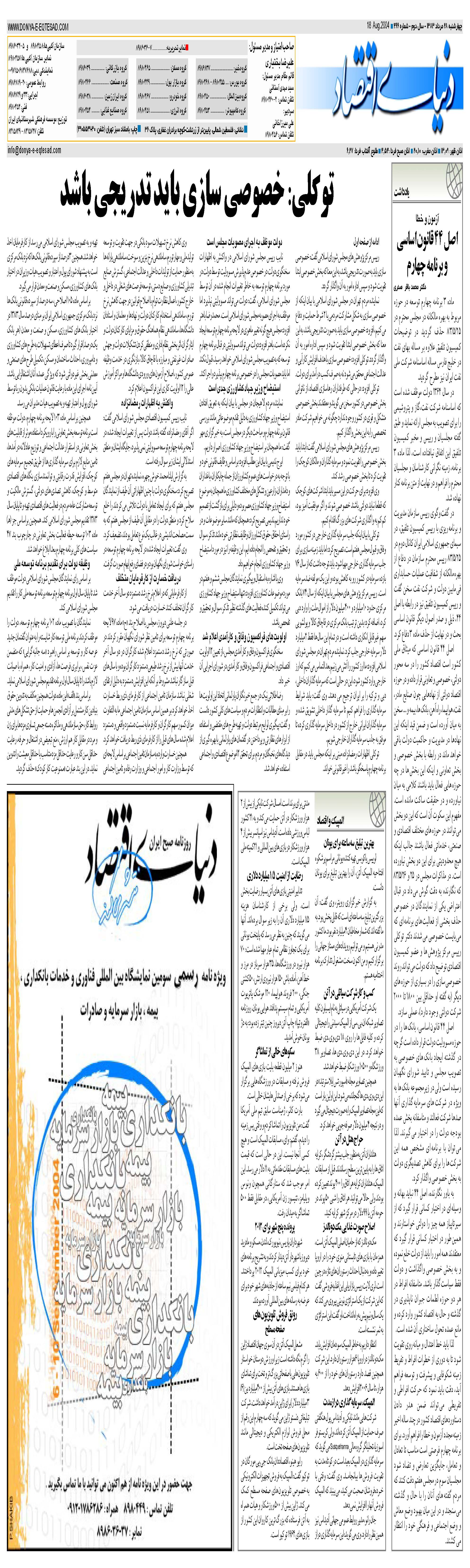 466_Page_32
