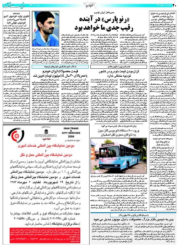 422_Page_20