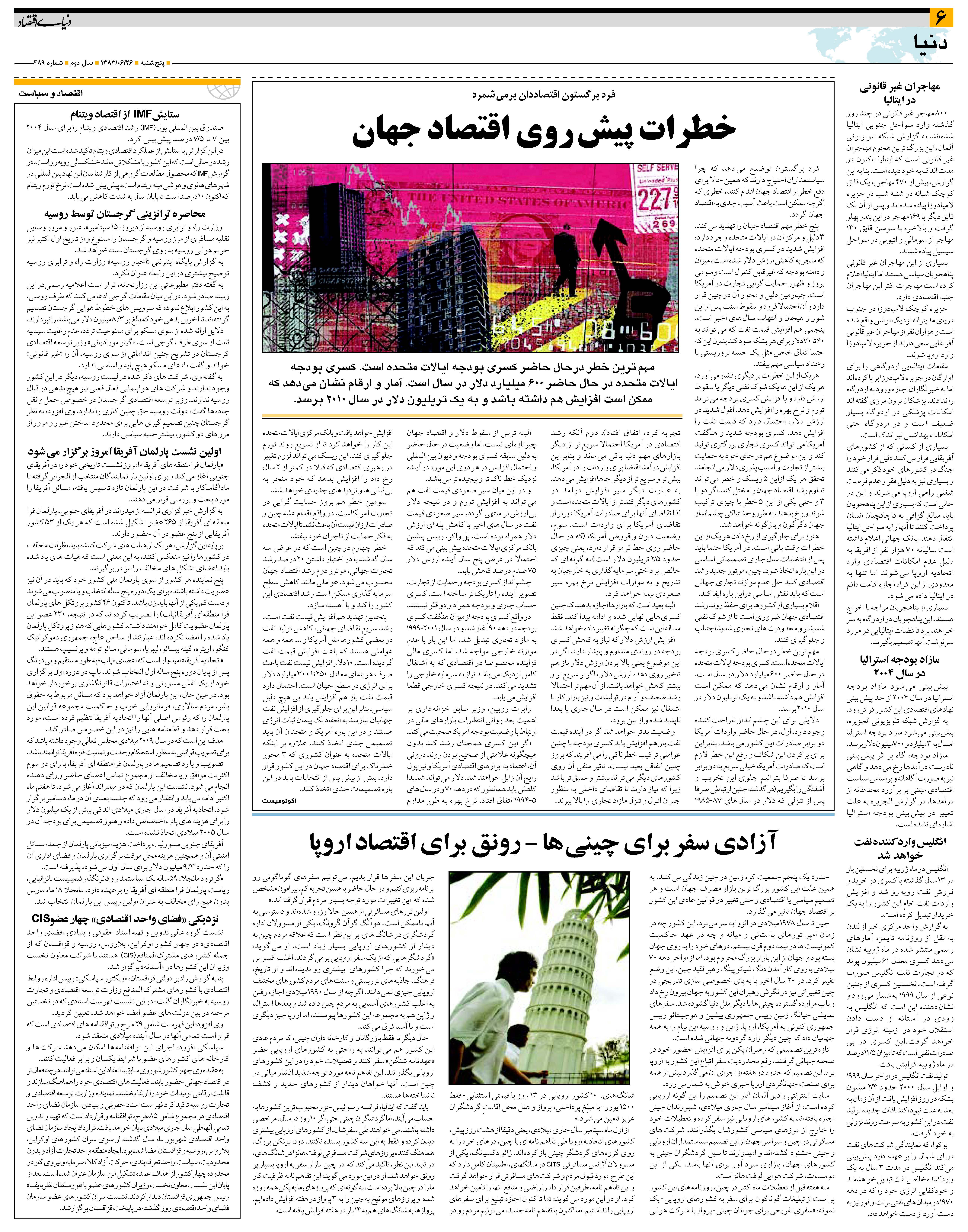 489_Page_06