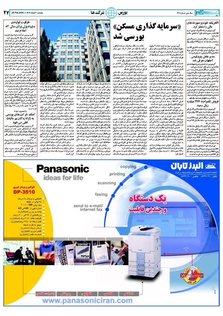 337_Page_27