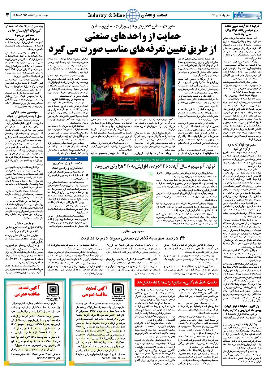 273_Page_03