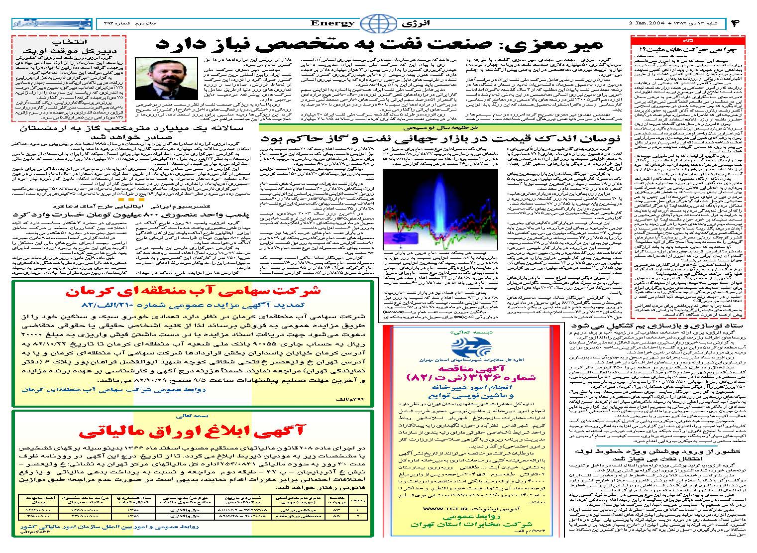 294_Page_04