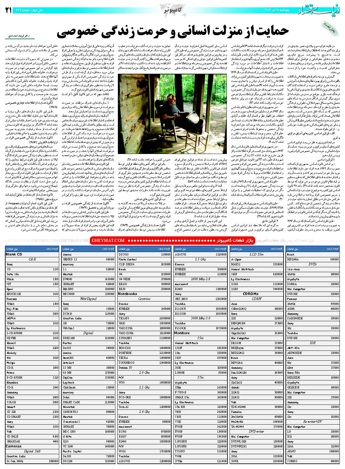 433_Page_21