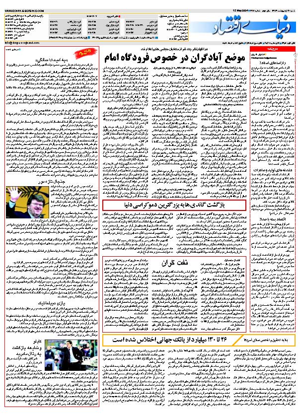 387_Page_32