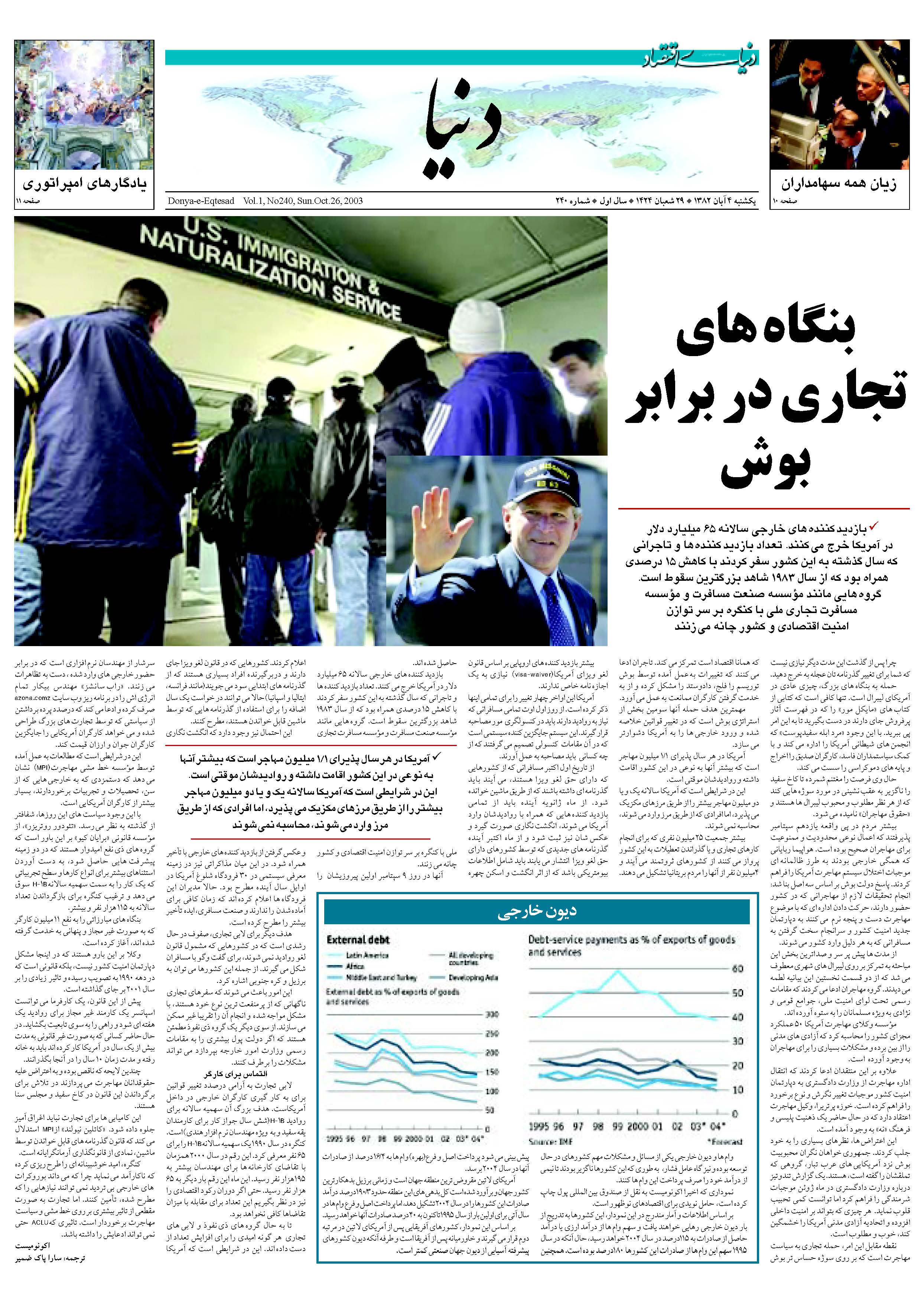 240_Page_09