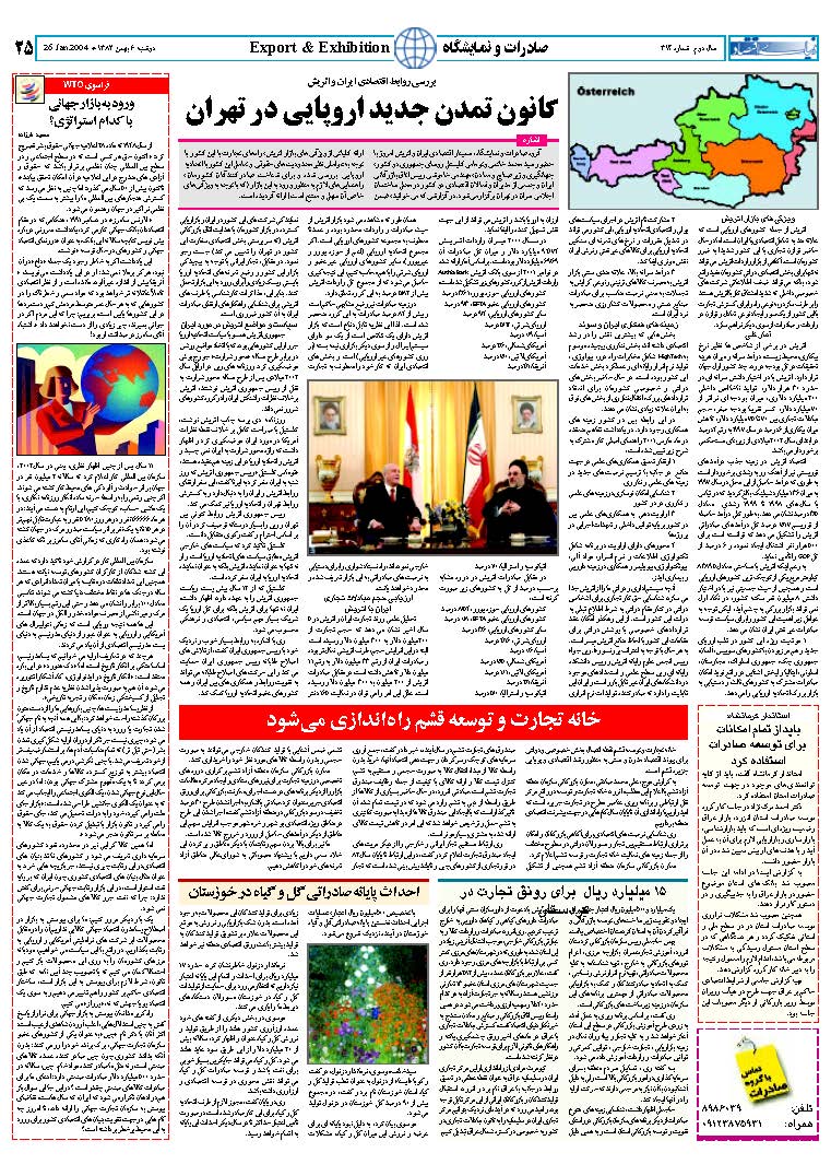 314_Page_25