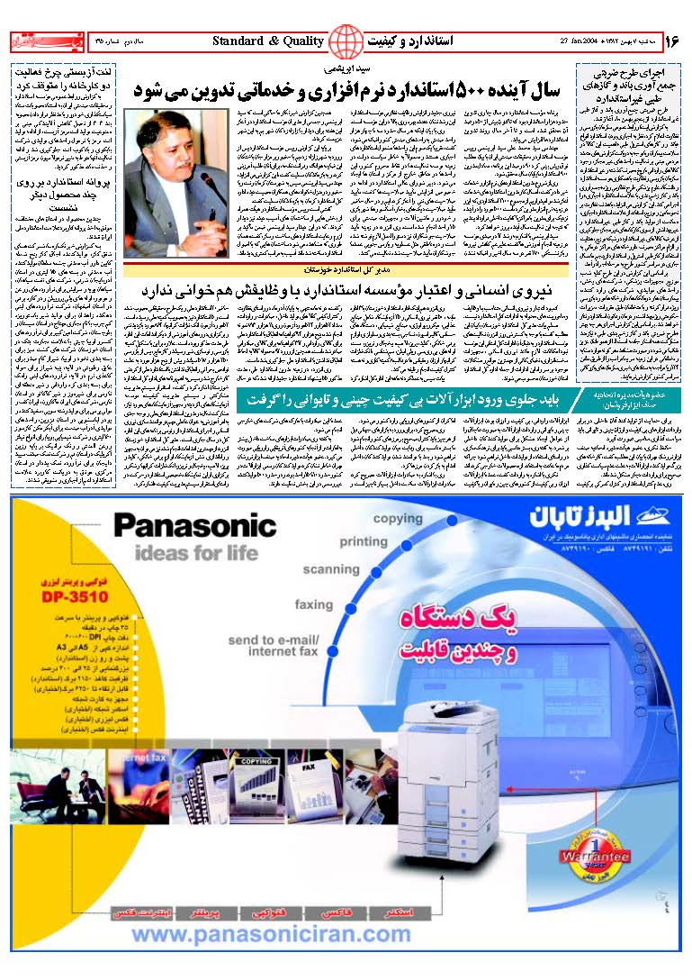 315_Page_16