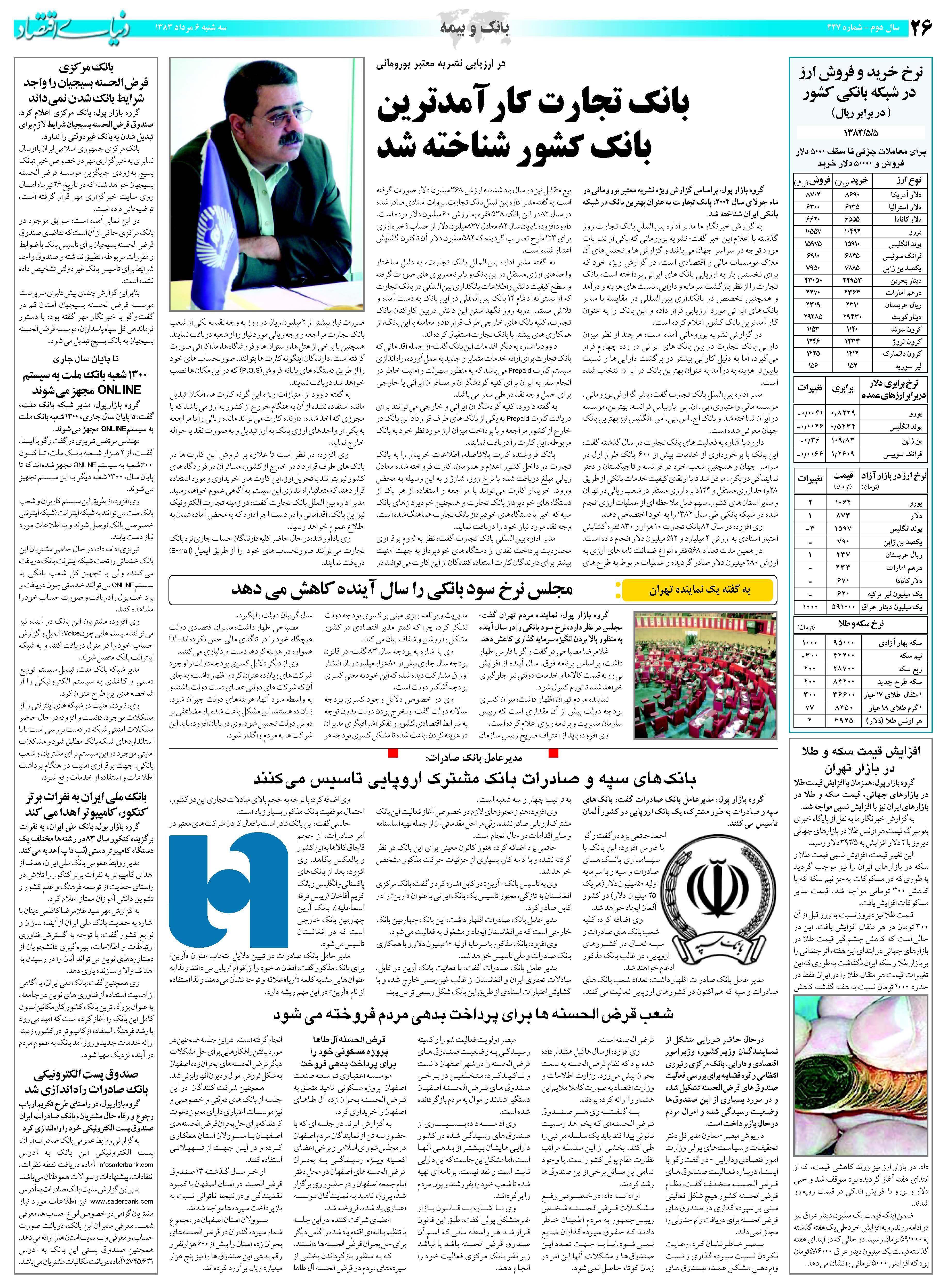 447_Page_26
