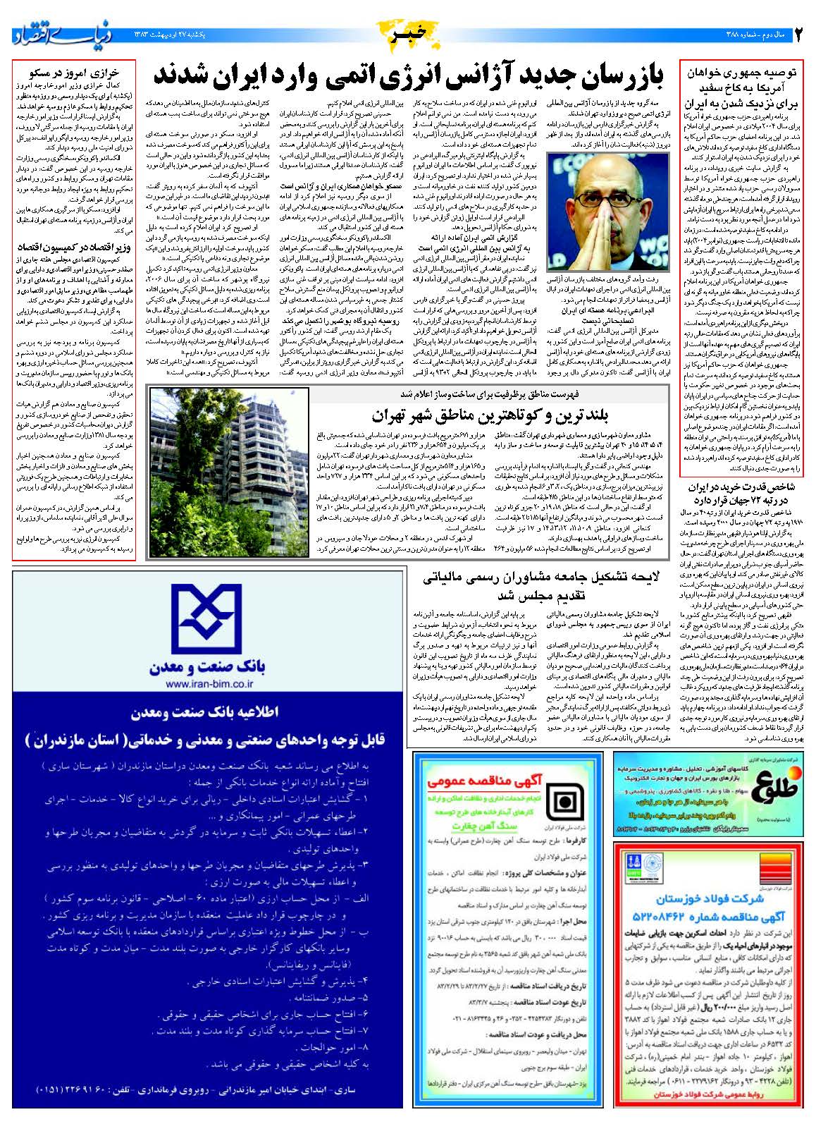 388_Page_02