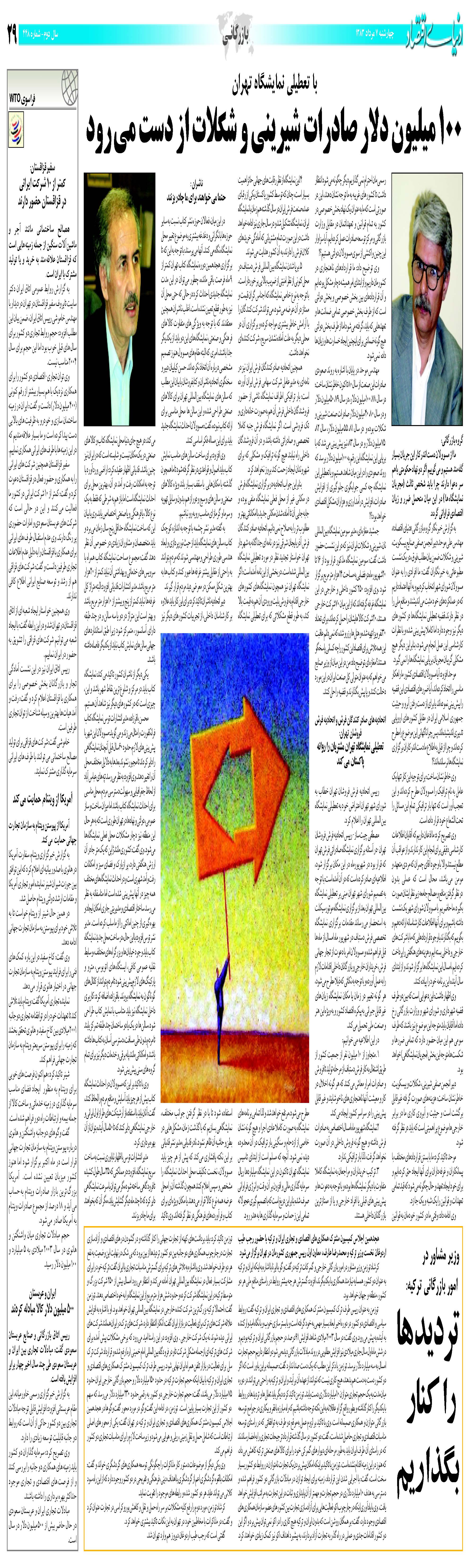 448_Page_29