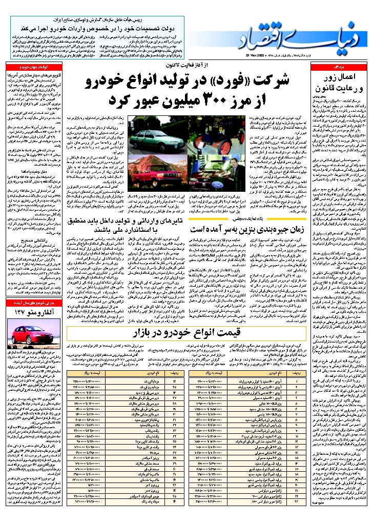 265_Page_22
